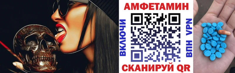 АМФЕТАМИН 98%  где продают   МЕГА как войти  Ковдор 