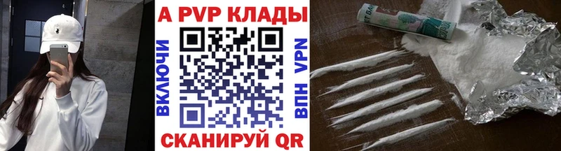 купить   Ковдор  A PVP крисы CK 