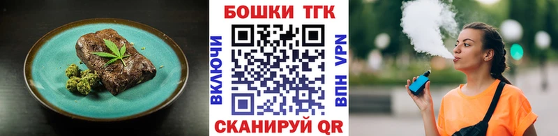 нарко площадка состав  Ковдор  Еда ТГК конопля  сколько стоит 