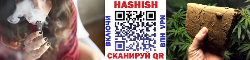 купить закладку  Ковдор  ГАШИШ VHQ 