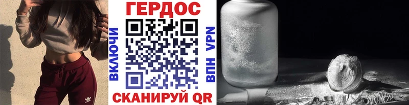 ГЕРОИН гречка  Ковдор 