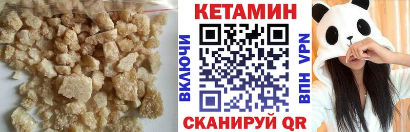 блэк спрут сайт  Ковдор  КЕТАМИН VHQ 