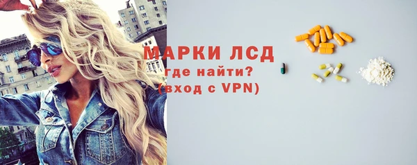 соль ск Богданович