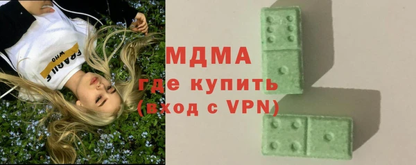 соль ск Богданович