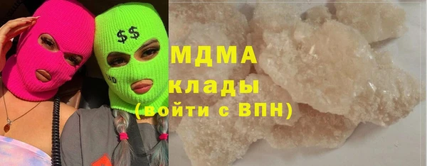 крисы Богородск