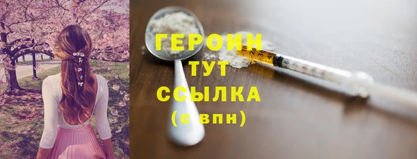 крисы Богородск