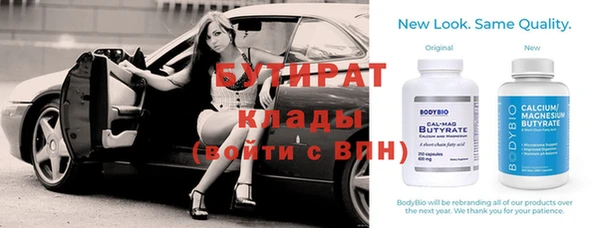 крисы Богородск
