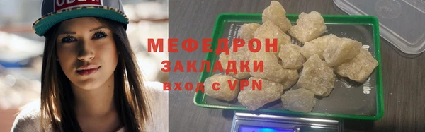 соль ск Богданович