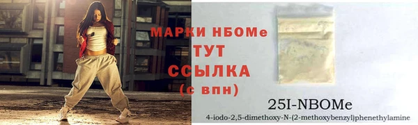 мескалин Киренск