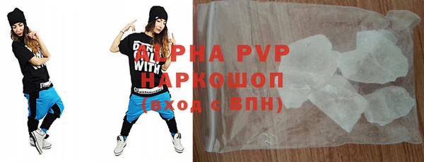 соль ск Богданович