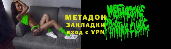 МДМА Киреевск