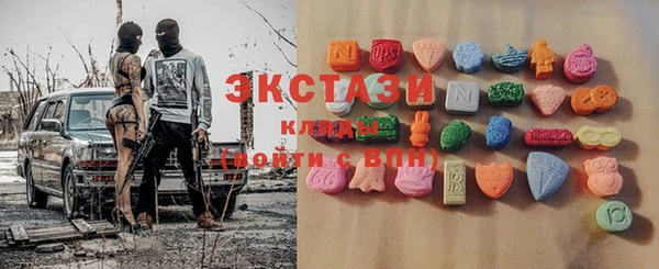 соль ск Богданович