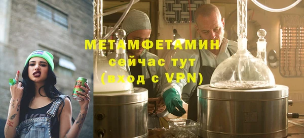 крисы Богородск