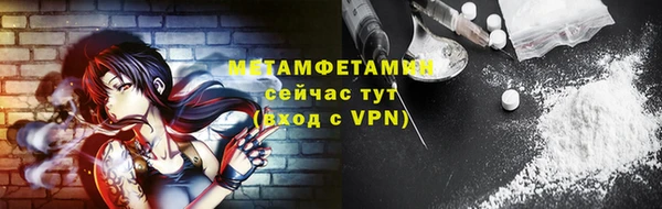 соль ск Богданович