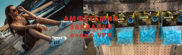 соль ск Богданович