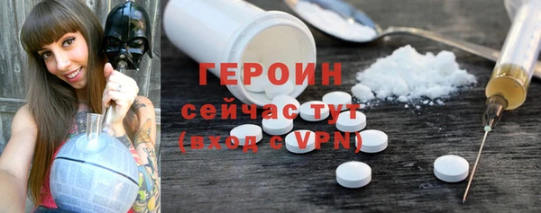 крисы Богородск