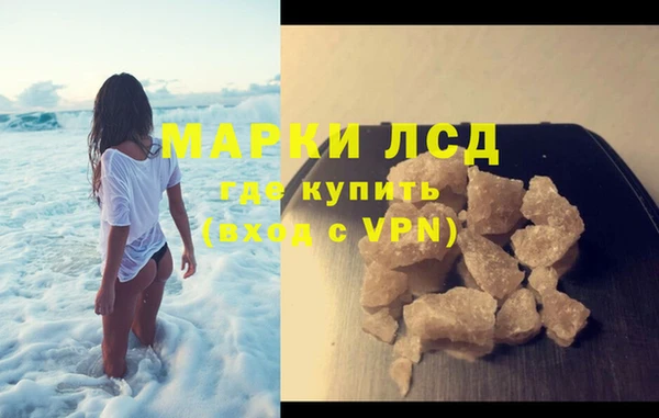 ГАЛЛЮЦИНОГЕННЫЕ ГРИБЫ Кинешма