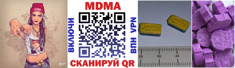 MDMA VHQ  сколько стоит  Ковдор 