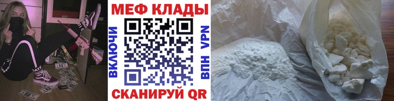 blacksprut как зайти Ковдор МЯУ-МЯУ mephedrone