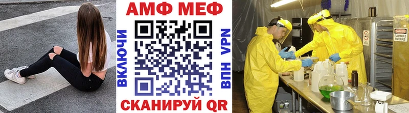 Метамфетамин Methamphetamine Ковдор