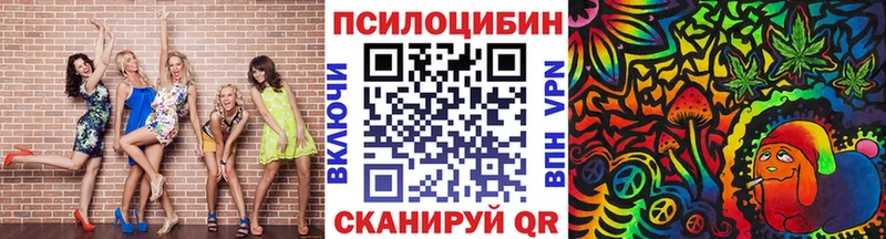 Галлюциногенные грибы мицелий Ковдор